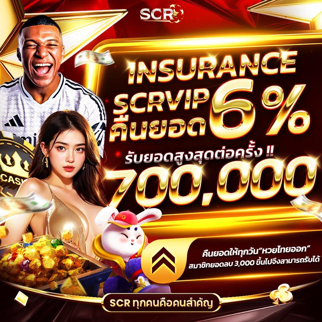 luckygame777 เว็บตรง สล็อต ฝากถอนออโต้ ไม่ผ่านเอเย่นต์ 2026