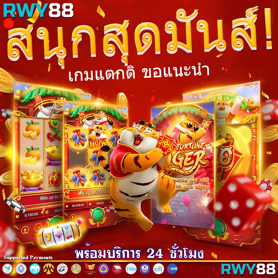 luckyvip77 เว็บตรง สล็อต ฝากถอนออโต้ ไม่ผ่านเอเย่นต์ 2026
