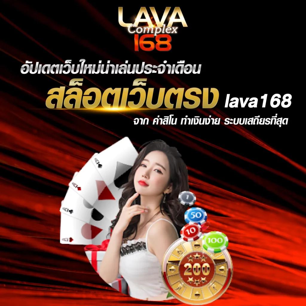 lv224 สล็อต เว็บตรง สล็อต ฝากถอนออโต้ ไม่ผ่านเอเย่นต์ 2026
