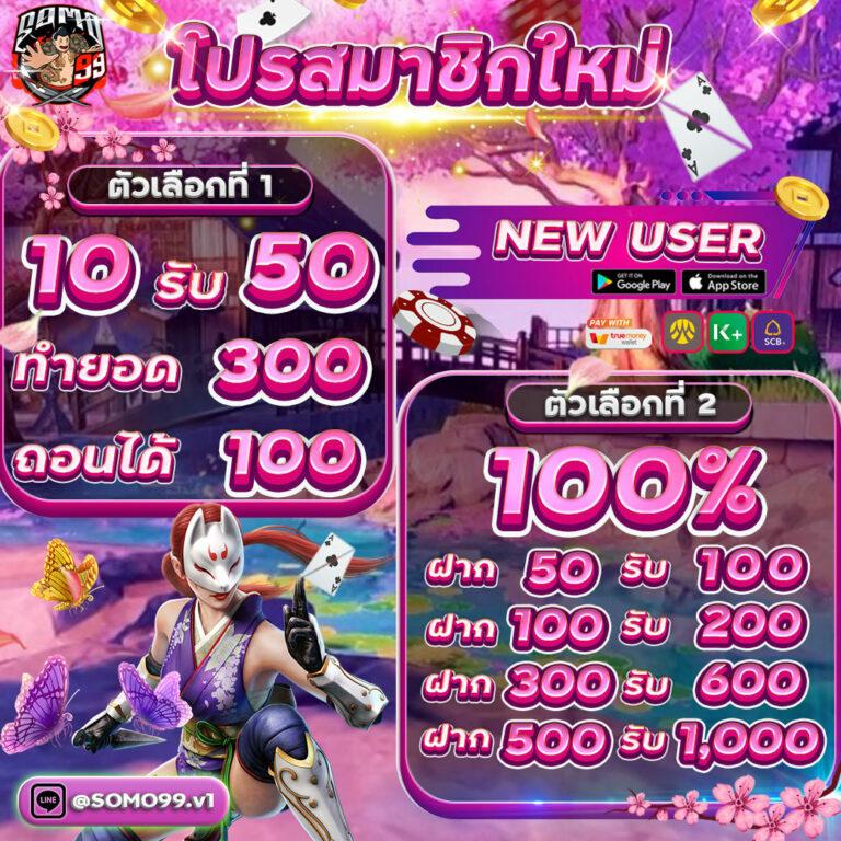 lyn98 เว็บตรง สล็อต ฝากถอนออโต้ ไม่ผ่านเอเย่นต์ 2026