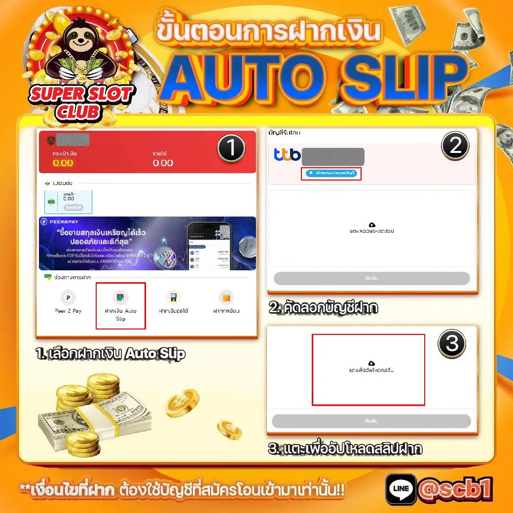 m 98 เว็บตรง สล็อต ฝากถอนออโต้ ไม่ผ่านเอเย่นต์ 2026