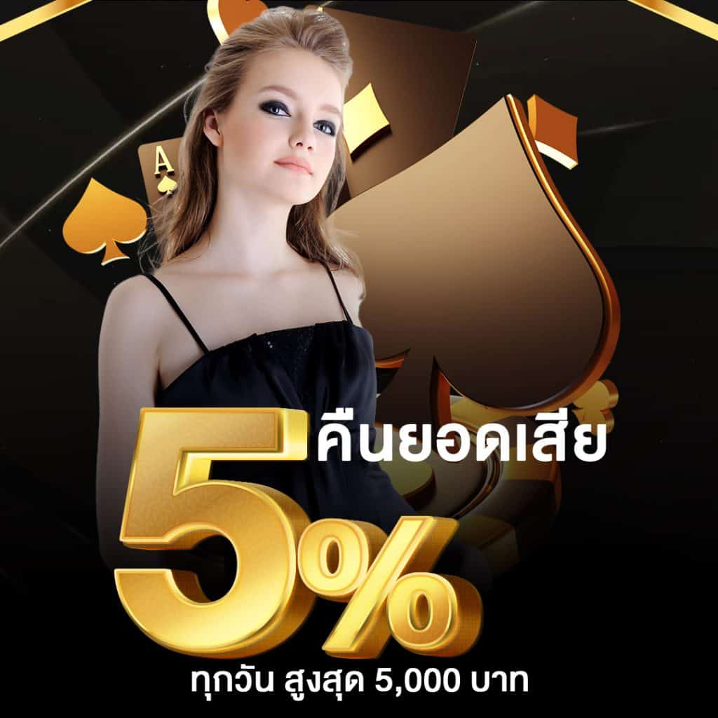 macau88club เว็บตรง สล็อต ฝากถอนออโต้ ไม่ผ่านเอเย่นต์ 2026