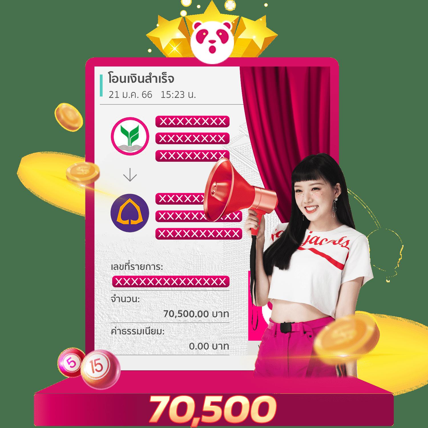 mafia88 เว็บตรง สล็อต ฝากถอนออโต้ ไม่ผ่านเอเย่นต์ 2026