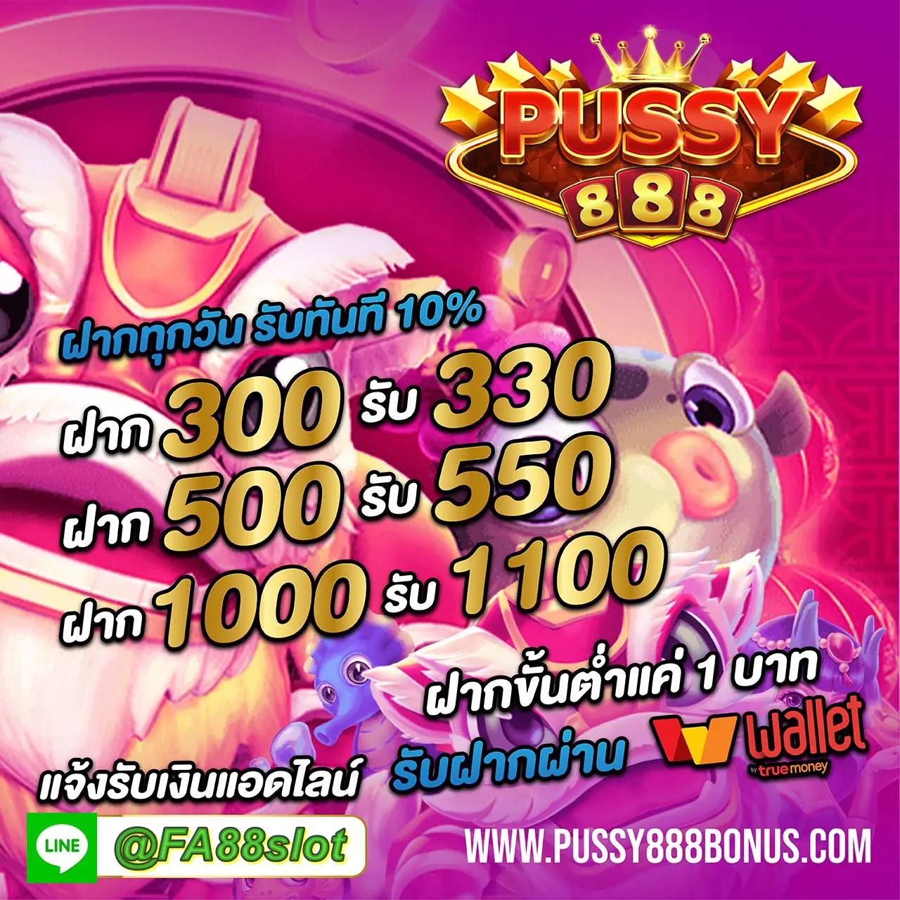 mahao888 เว็บตรง สล็อต ฝากถอนออโต้ ไม่ผ่านเอเย่นต์ 2026