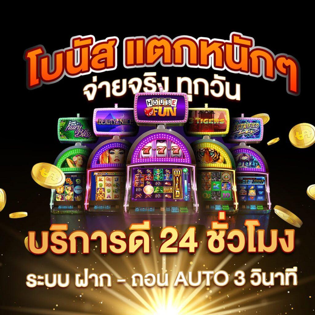 max878 เว็บตรง สล็อต ฝากถอนออโต้ ไม่ผ่านเอเย่นต์ 2026