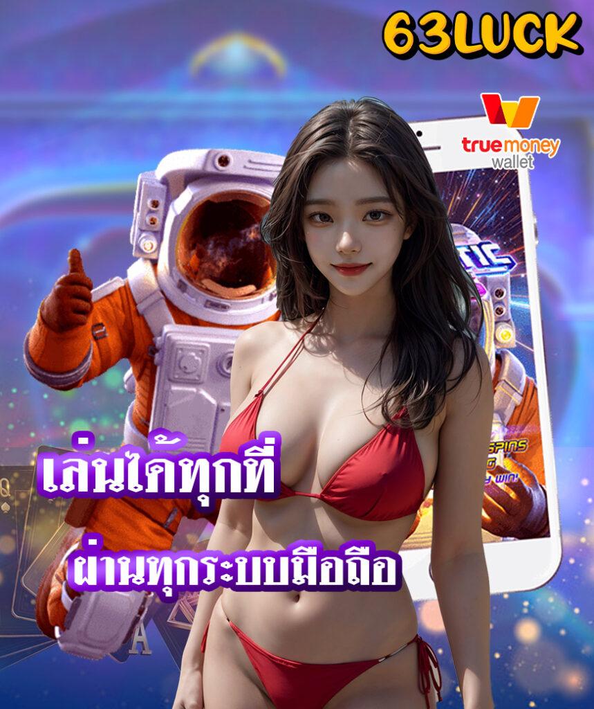 mb99 เว็บตรง สล็อต ฝากถอนออโต้ ไม่ผ่านเอเย่นต์ 2026