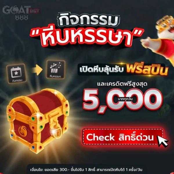 mbs555 เว็บตรง สล็อต ฝากถอนออโต้ ไม่ผ่านเอเย่นต์ 2026