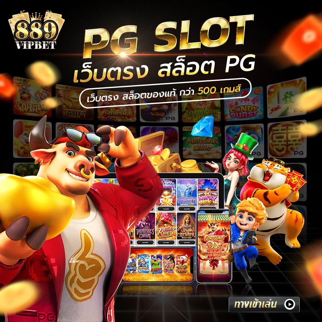 mc4slot เว็บตรง สล็อต ฝากถอนออโต้ ไม่ผ่านเอเย่นต์ 2026