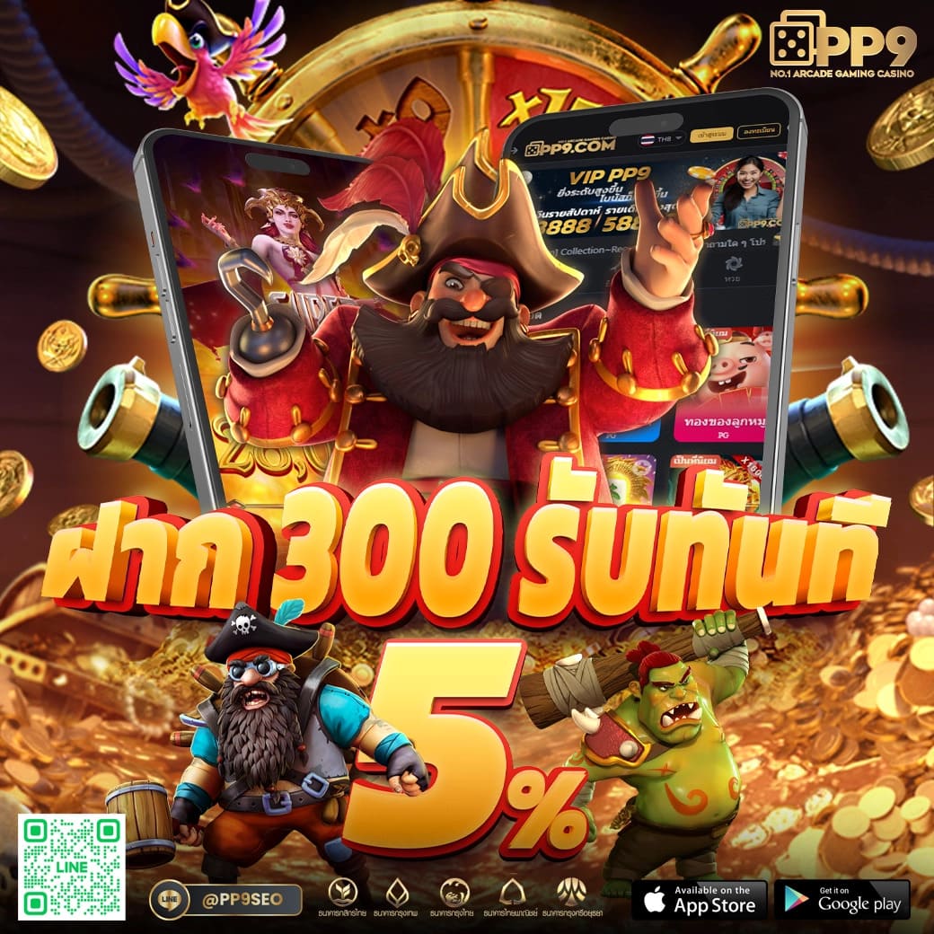 mcwin88 เว็บตรง สล็อต ฝากถอนออโต้ ไม่ผ่านเอเย่นต์ 2026