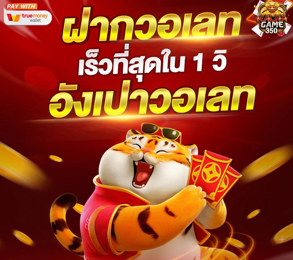 mega888 เว็บตรง สล็อต ฝากถอนออโต้ ไม่ผ่านเอเย่นต์ 2026