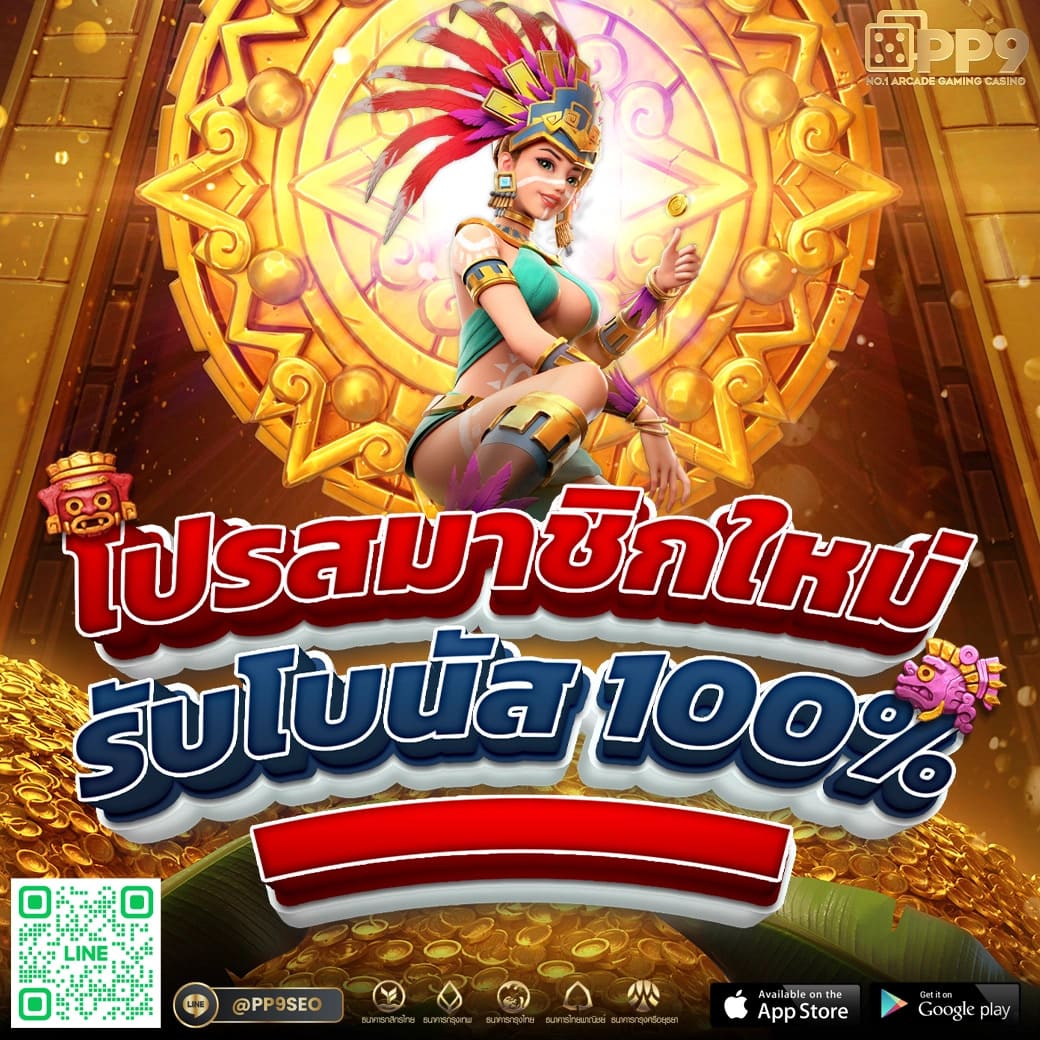 megame1688 เว็บตรง สล็อต ฝากถอนออโต้ ไม่ผ่านเอเย่นต์ 2026