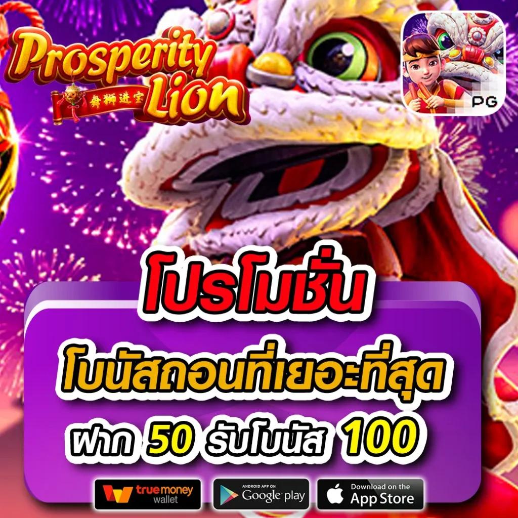 mgm99win เว็บตรง สล็อต ฝากถอนออโต้ ไม่ผ่านเอเย่นต์ 2026