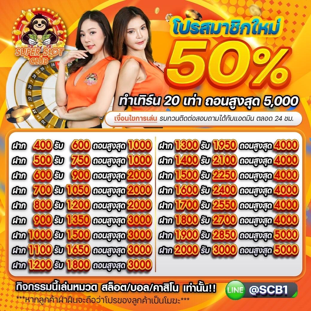 miami678 เว็บตรง สล็อต ฝากถอนออโต้ ไม่ผ่านเอเย่นต์ 2026