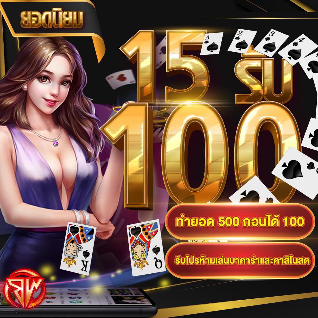 minted168 เว็บตรง สล็อต ฝากถอนออโต้ ไม่ผ่านเอเย่นต์ 2026