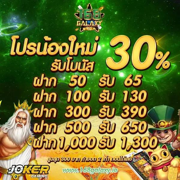 mocha789 เว็บตรง สล็อต ฝากถอนออโต้ ไม่ผ่านเอเย่นต์ 2026