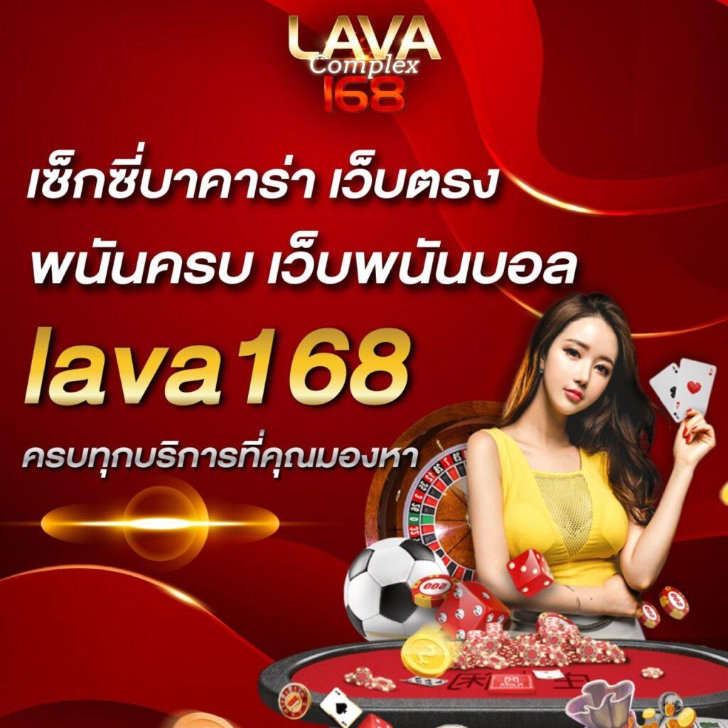 money168 เว็บตรงสล็อต ฝากถอนออโต้ ไม่ผ่านเอเย่นต์ 2026