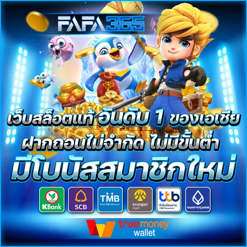 moo555 สล็อต เว็บตรง สล็อต ฝากถอนออโต้ ไม่ผ่านเอเย่นต์ 2026
