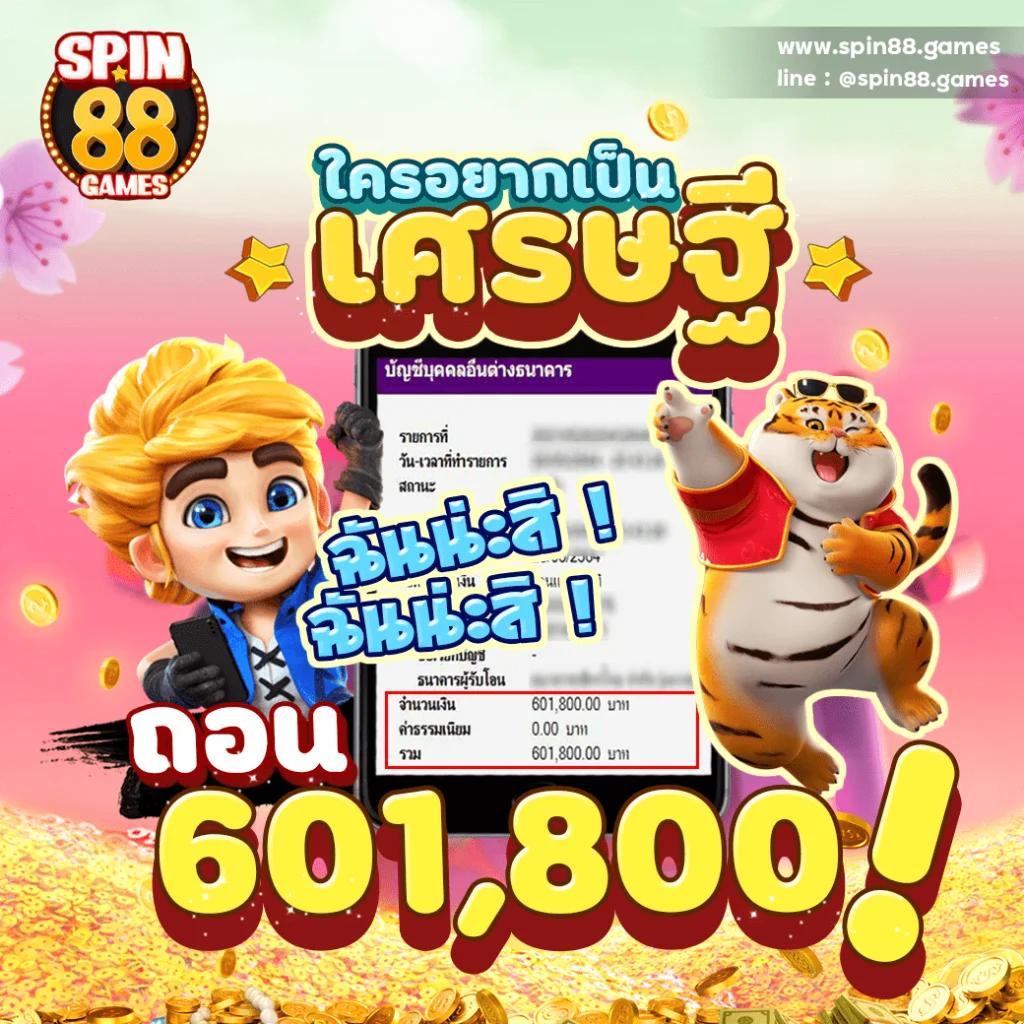 mueylix เว็บตรง สล็อต ฝากถอนออโต้ ไม่ผ่านเอเย่นต์ 2026