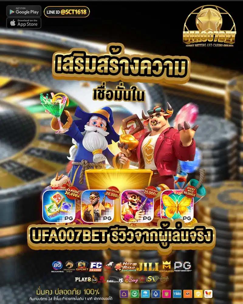 mvpfun88 เว็บตรง สล็อต ฝากถอนออโต้ ไม่ผ่านเอเย่นต์ 2026