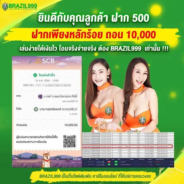 myplay168 เว็บตรง สล็อต ฝากถอนออโต้ ไม่ผ่านเอเย่นต์ 2026