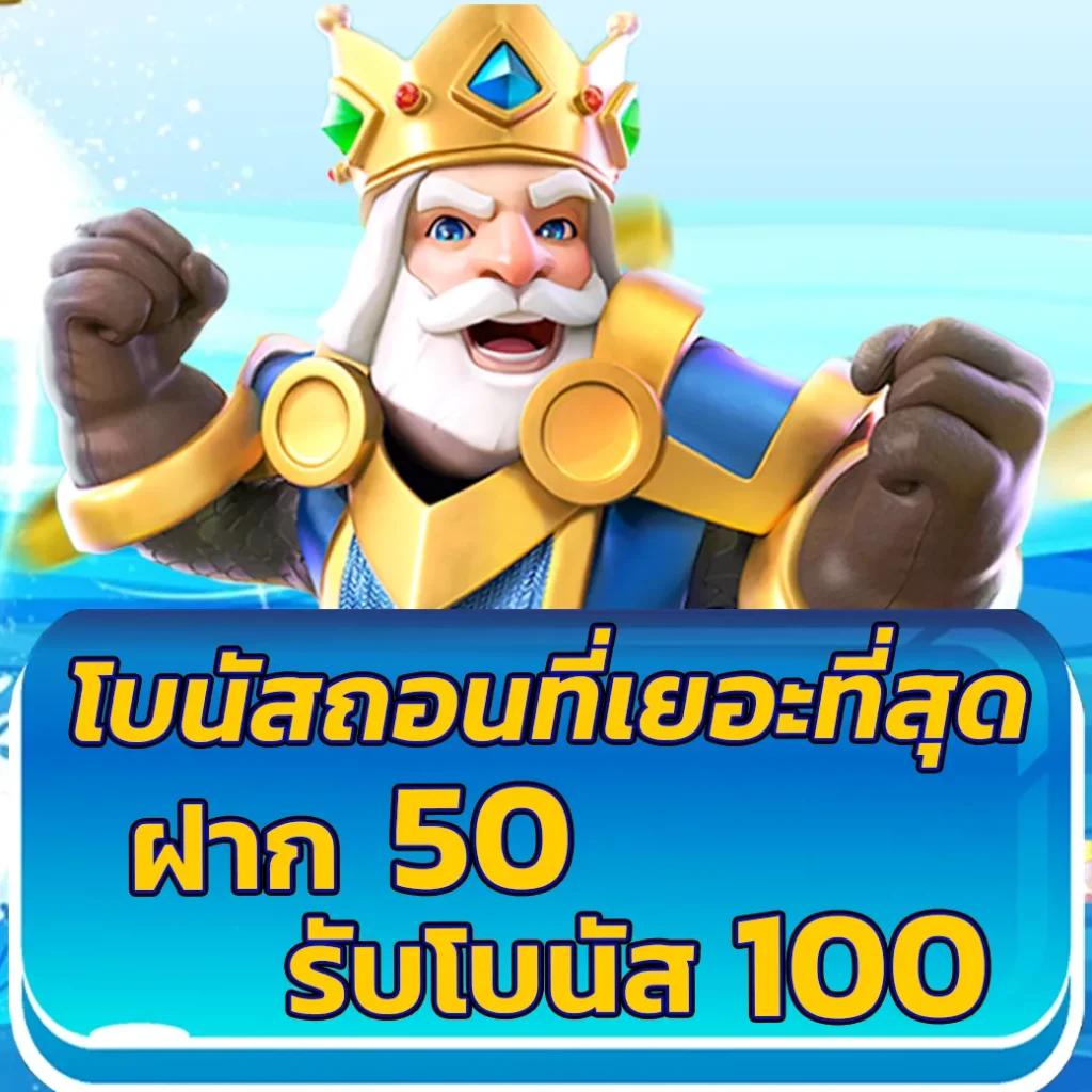 myplay 168 เว็บตรง สล็อต ฝากถอนออโต้ ไม่ผ่านเอเย่นต์ 2026
