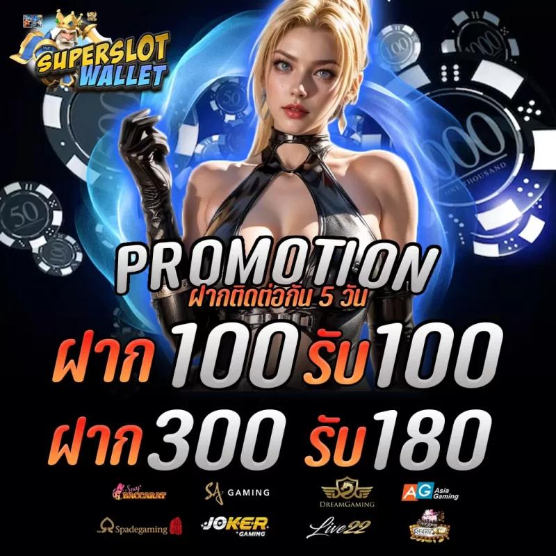 naga game เว็บตรง สล็อต ฝากถอนออโต้ ไม่ผ่านเอเย่นต์ 2026