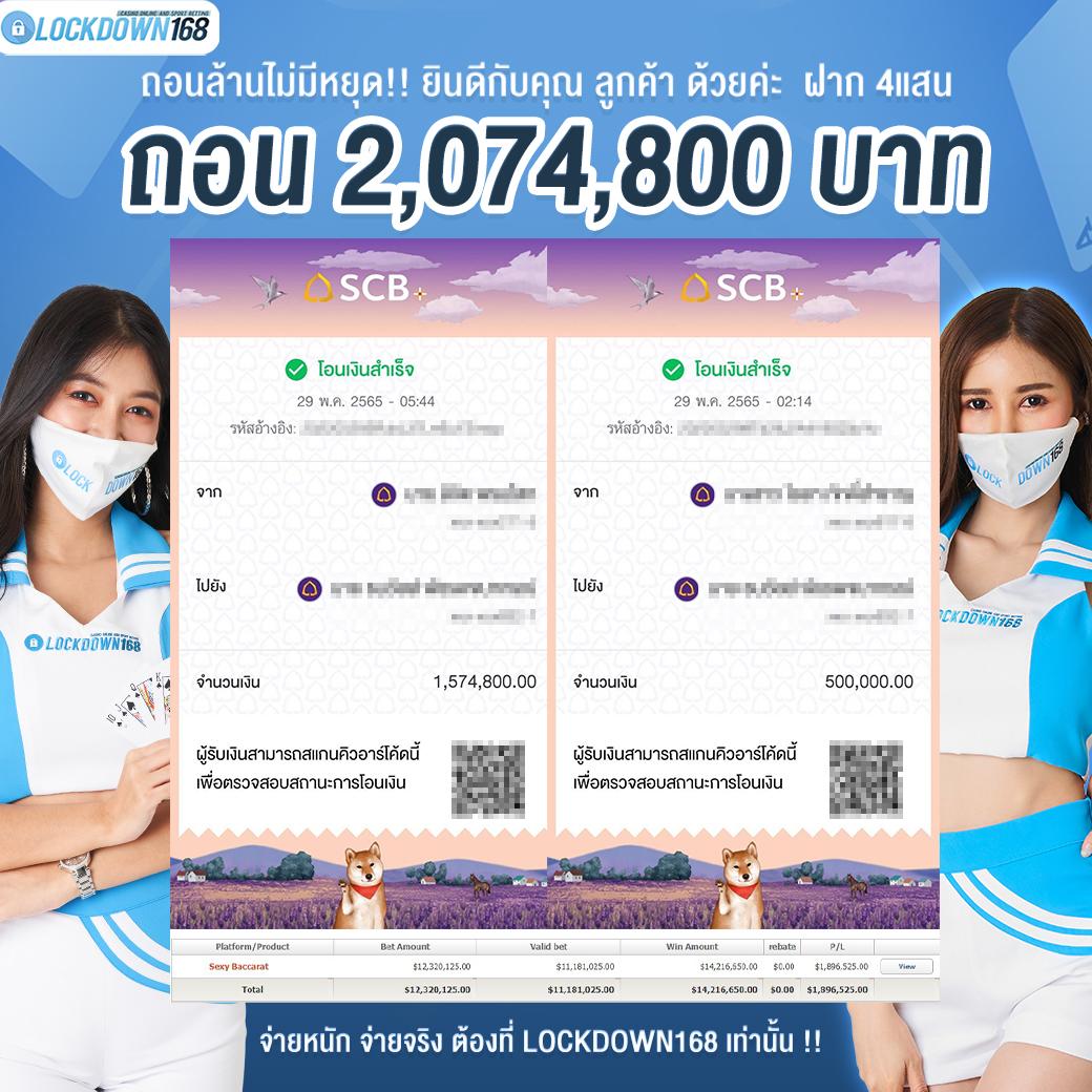 naza168 เข้าสู่ระบบ เว็บตรง สล็อต ฝากถอนออโต้ ไม่ผ่านเอเย่นต์ 2026