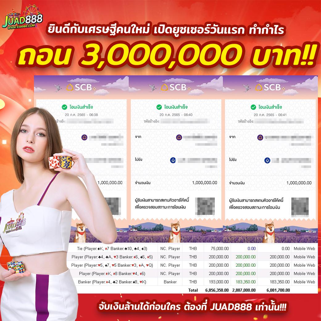 naza55 เว็บตรง สล็อต ฝากถอนออโต้ ไม่ผ่านเอเย่นต์ 2026
