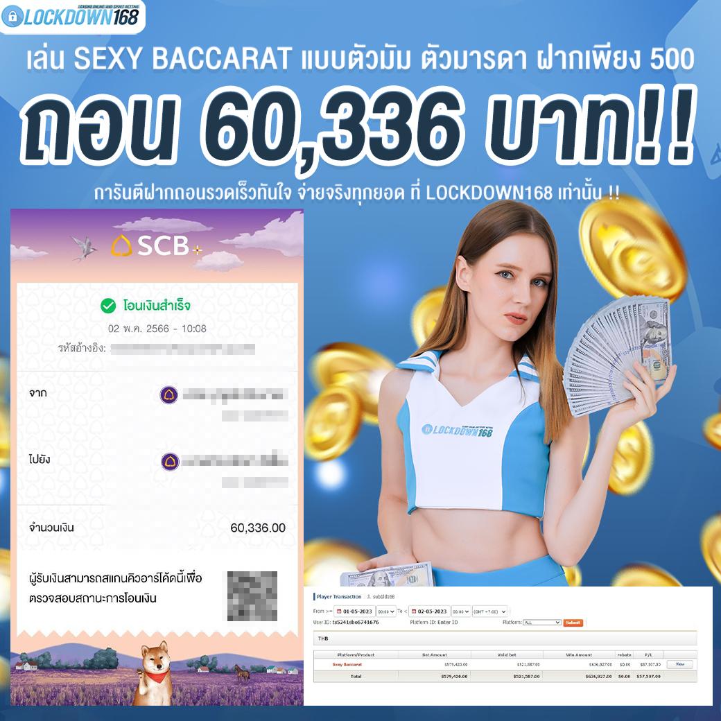 naza99 เว็บตรง สล็อต ฝากถอนออโต้ ไม่ผ่านเอเย่นต์ 2026