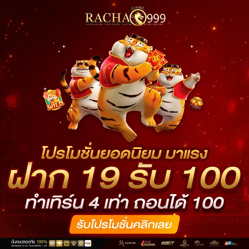 nazaking เว็บตรง สล็อต ฝากถอนออโต้ ไม่ผ่านเอเย่นต์ 2026