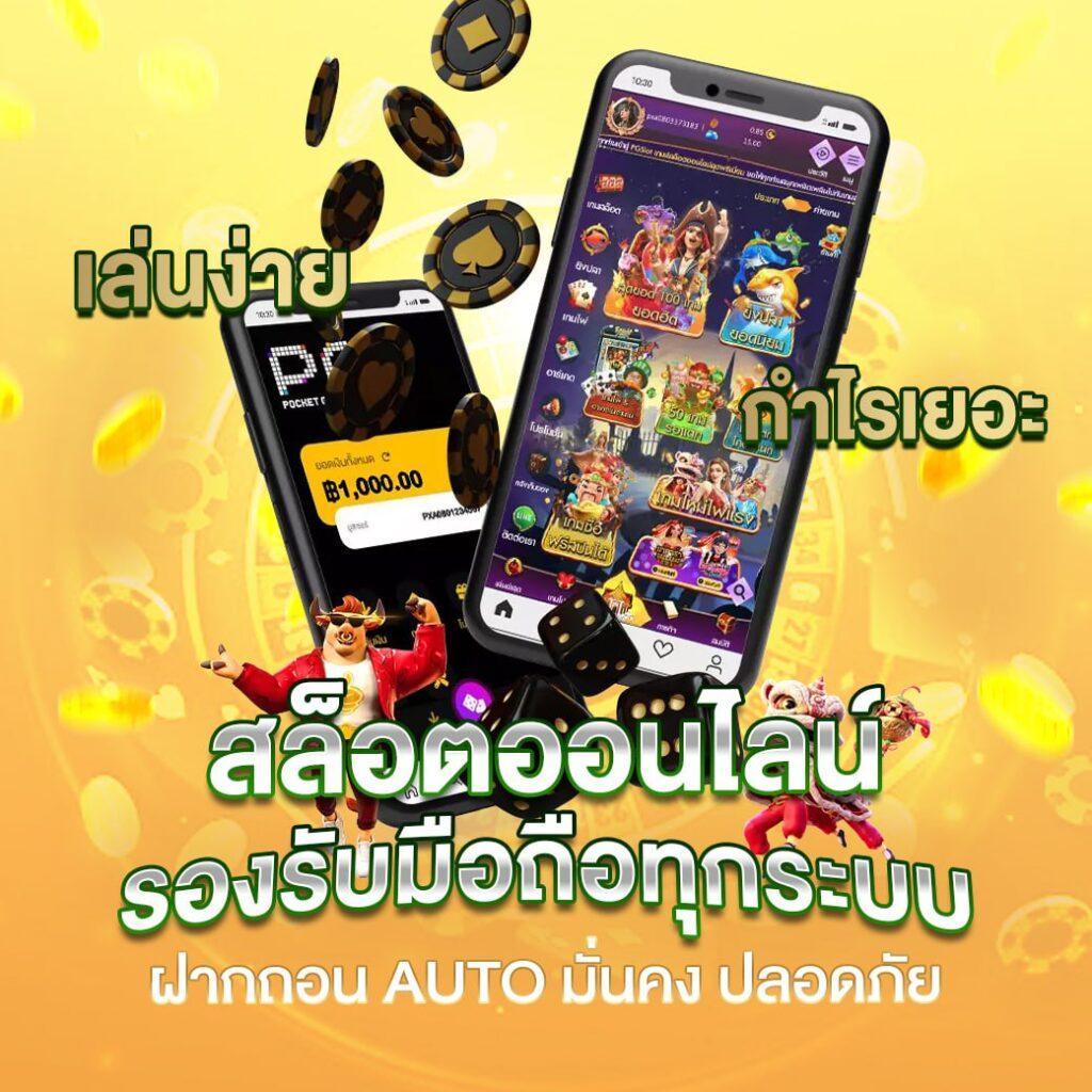 nova88max เว็บตรง สล็อต ฝากถอนออโต้ ไม่ผ่านเอเย่นต์ 2026