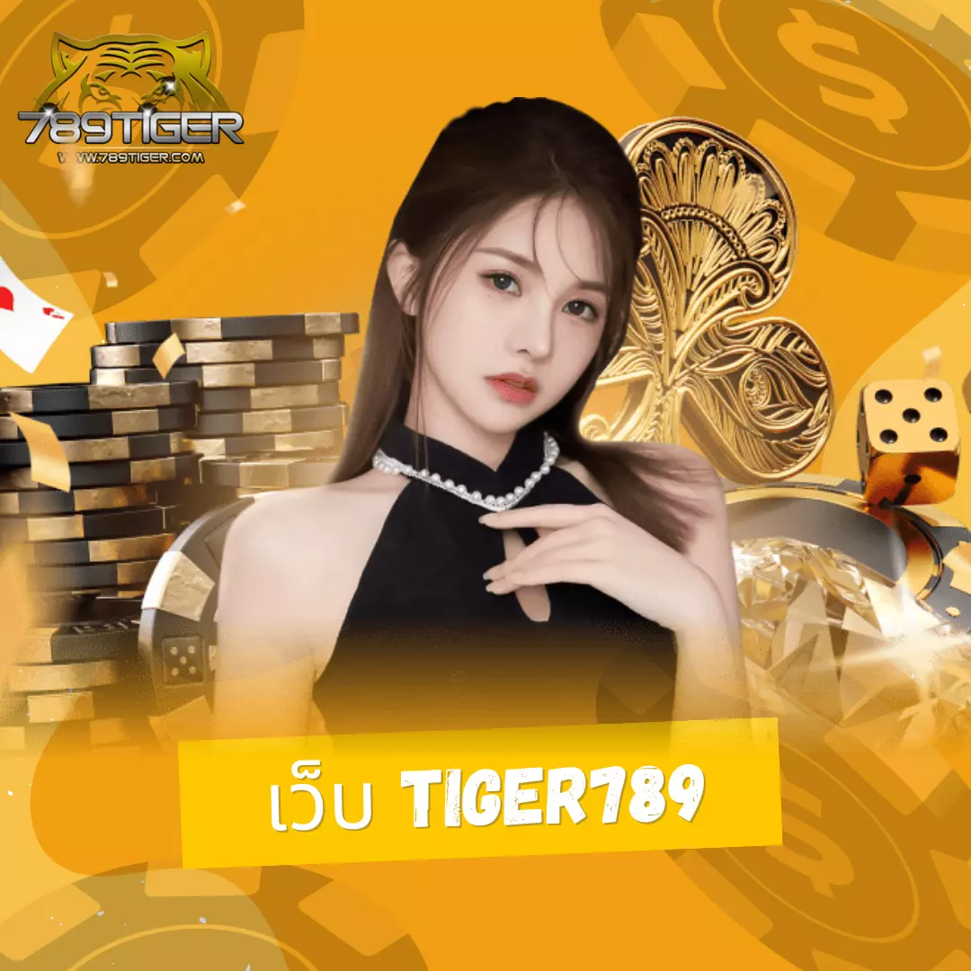 ok2d เว็บตรง สล็อต ฝากถอนออโต้ ไม่ผ่านเอเย่นต์ 2026