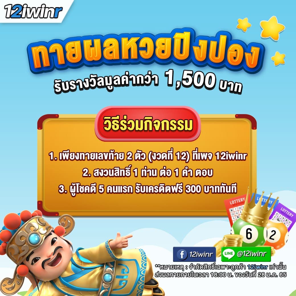 ok69 เว็บตรง สล็อต ฝากถอนออโต้ ไม่ผ่านเอเย่นต์ 2026