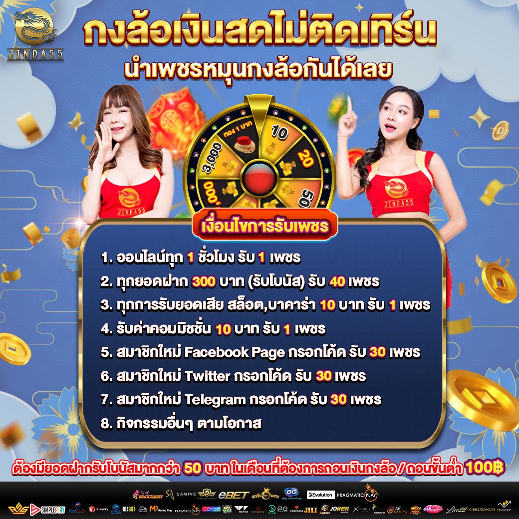 okสล็อต เว็บตรงสล็อต ฝากถอนออโต้ ไม่ผ่านเอเย่นต์ 2026