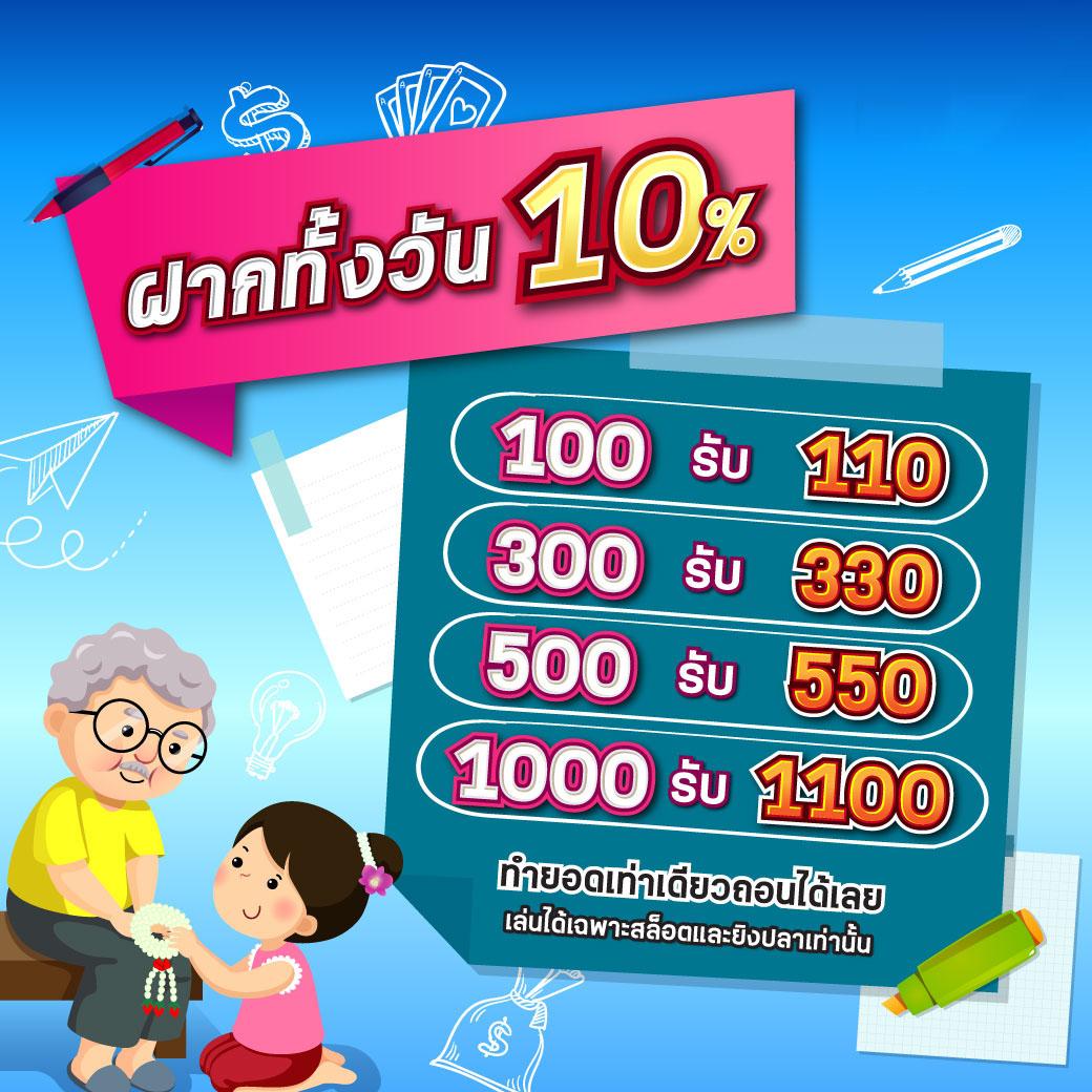 omo1112 เว็บตรง สล็อต ฝากถอนออโต้ ไม่ผ่านเอเย่นต์ 2026