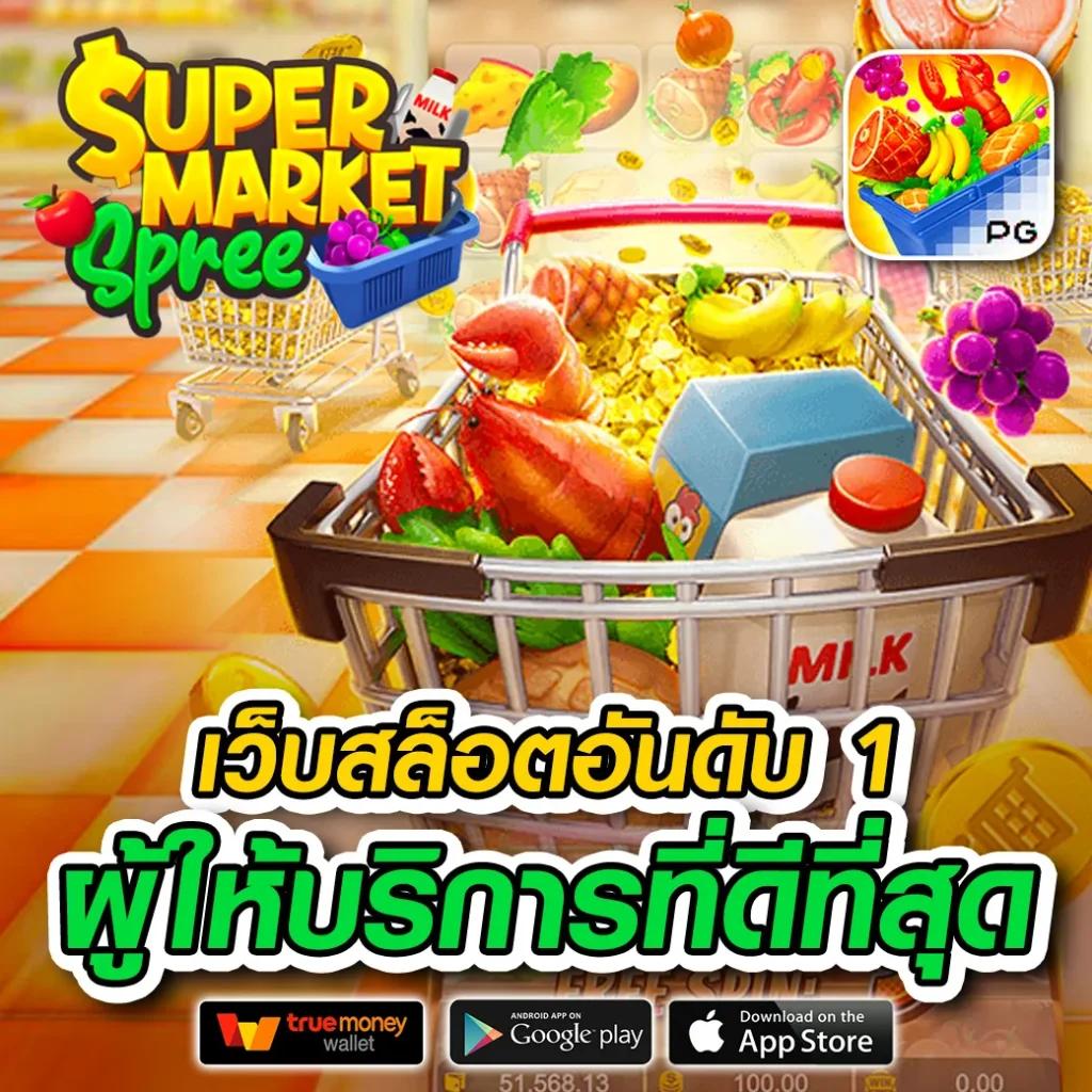 one888 เว็บตรง สล็อต ฝากถอนออโต้ ไม่ผ่านเอเย่นต์ 2026