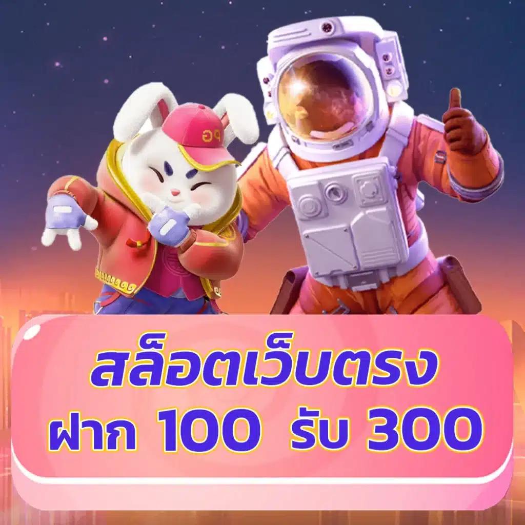onix911 เว็บตรง สล็อต ฝากถอนออโต้ ไม่ผ่านเอเย่นต์ 2026