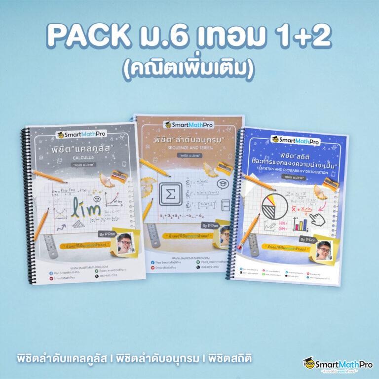p62 com เว็บตรง สล็อต ฝากถอนออโต้ ไม่ผ่านเอเย่นต์ 2026