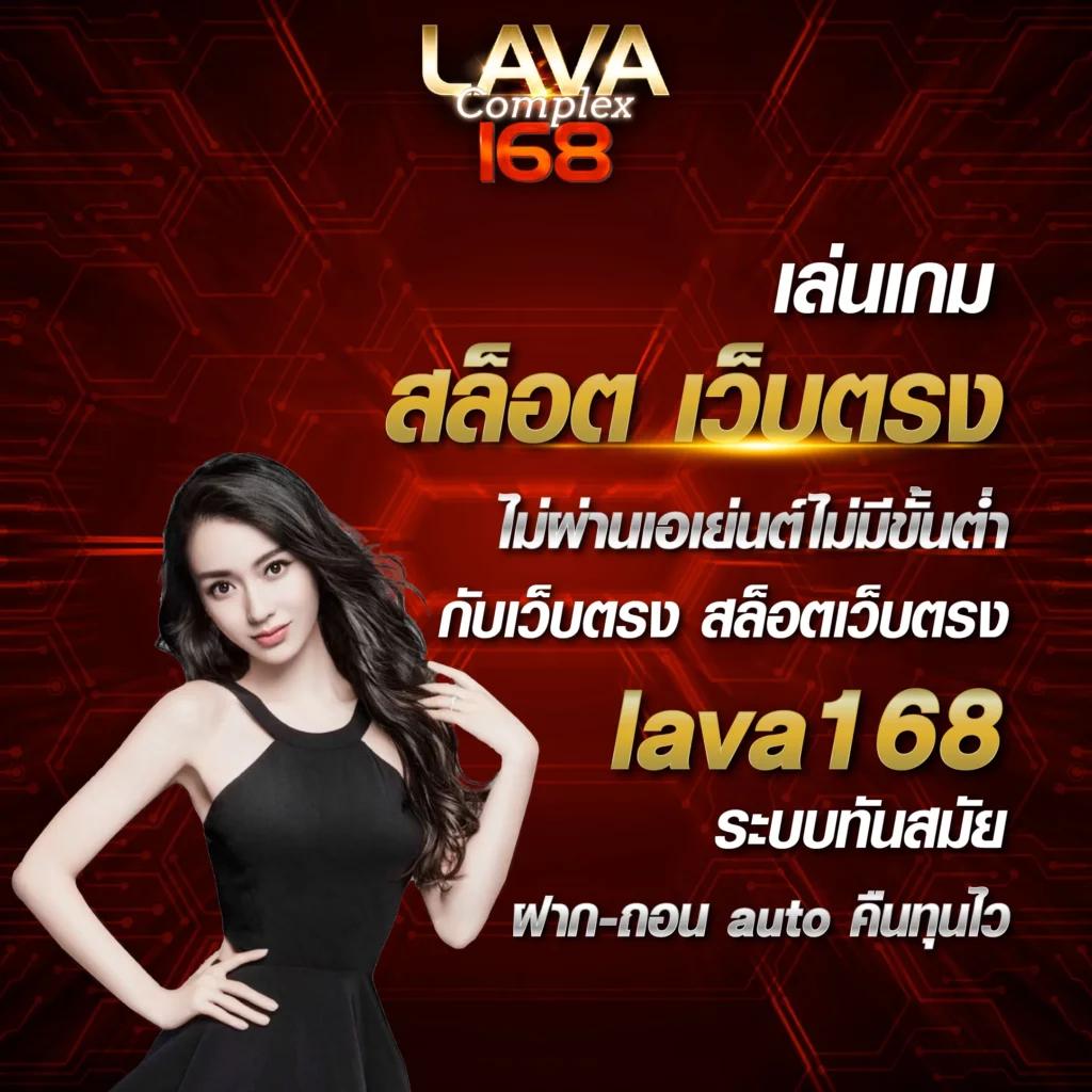 p6 เว็บตรง สล็อต ฝากถอนออโต้ ไม่ผ่านเอเย่นต์ 2026