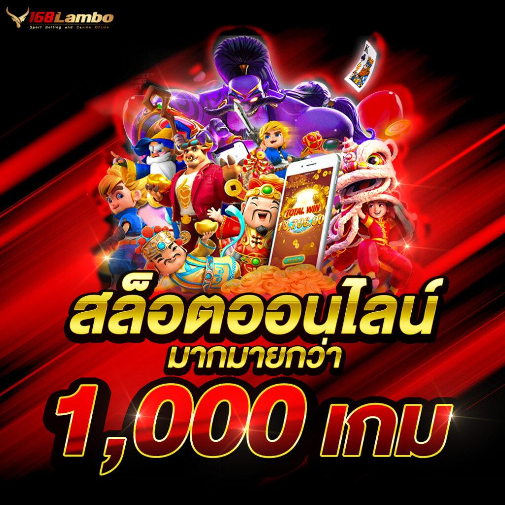 pacman168 เว็บตรง สล็อต ฝากถอนออโต้ ไม่ผ่านเอเย่นต์ 2026