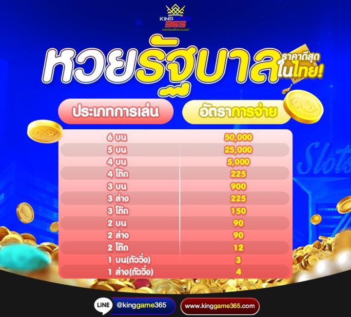 pay69 slot เว็บตรง สล็อต ฝากถอนออโต้ ไม่ผ่านเอเย่นต์ 2026
