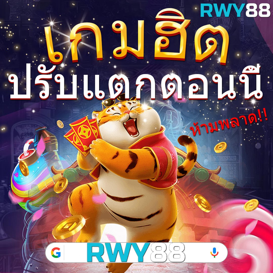 pay69 สล็อต เว็บตรง สล็อต ฝากถอนออโต้ ไม่ผ่านเอเย่นต์ 2026