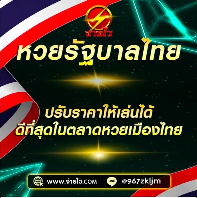pay69 เว็บตรง สล็อต ฝากถอนออโต้ ไม่ผ่านเอเย่นต์ 2026
