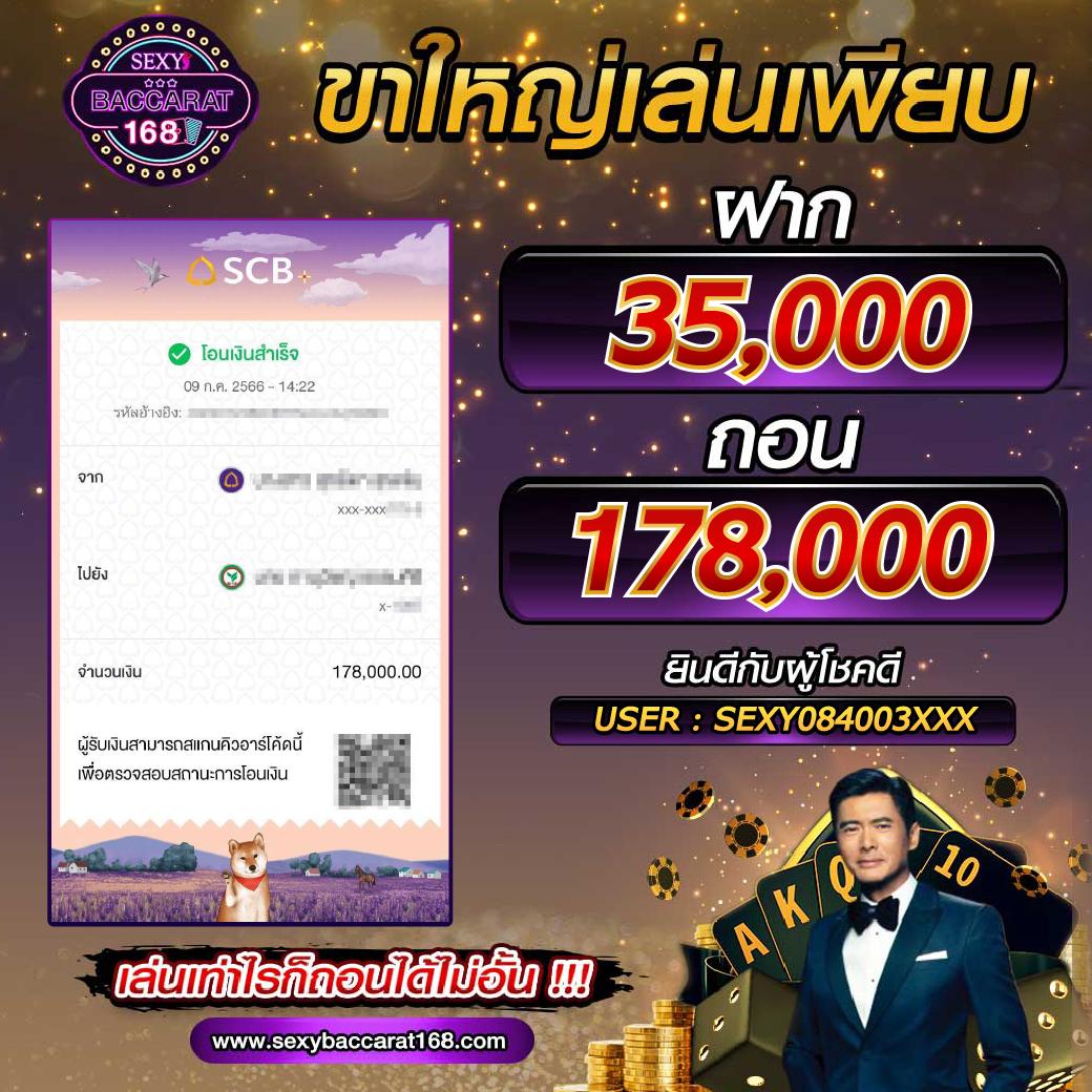 pay69slot เว็บตรง สล็อต ฝากถอนออโต้ ไม่ผ่านเอเย่นต์ 2026