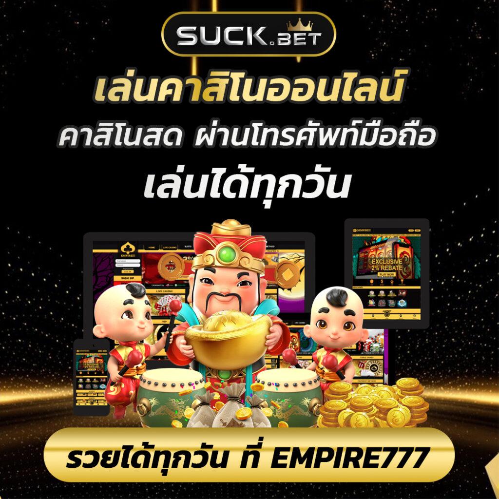 peis เว็บตรงสล็อต ฝากถอนออโต้ ไม่ผ่านเอเย่นต์ 2026