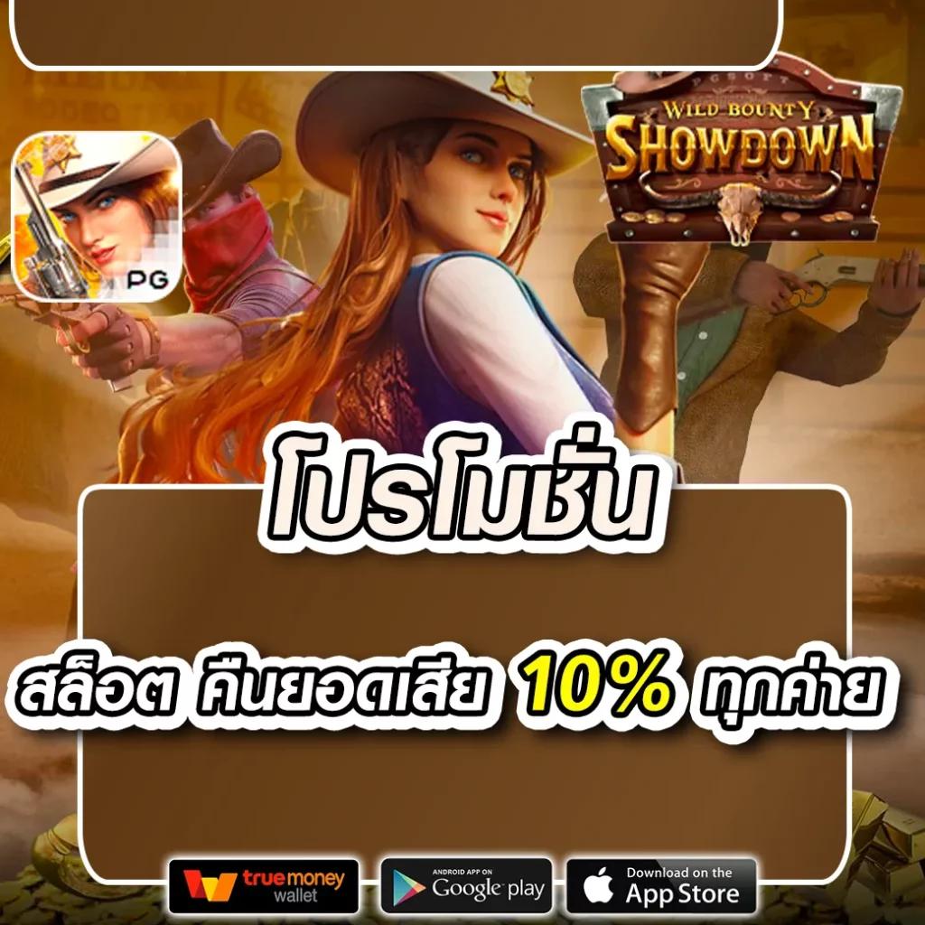 pg1234 เว็บตรงสล็อต ฝากถอนออโต้ไม่ผ่านเอเย่นต์ ปลอดภัย 2026