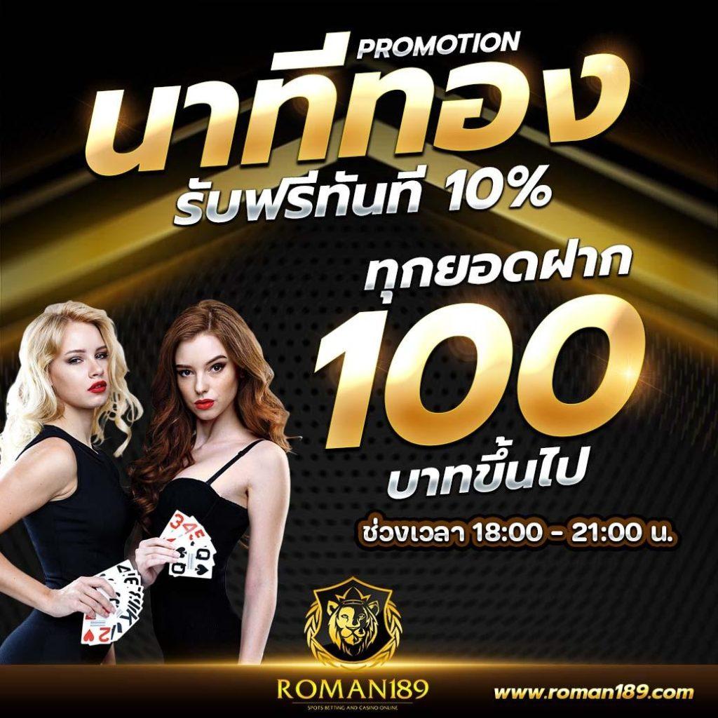 pg77 เว็บตรง สล็อต ฝากถอนออโต้ ไม่ผ่านเอเย่นต์ 2026