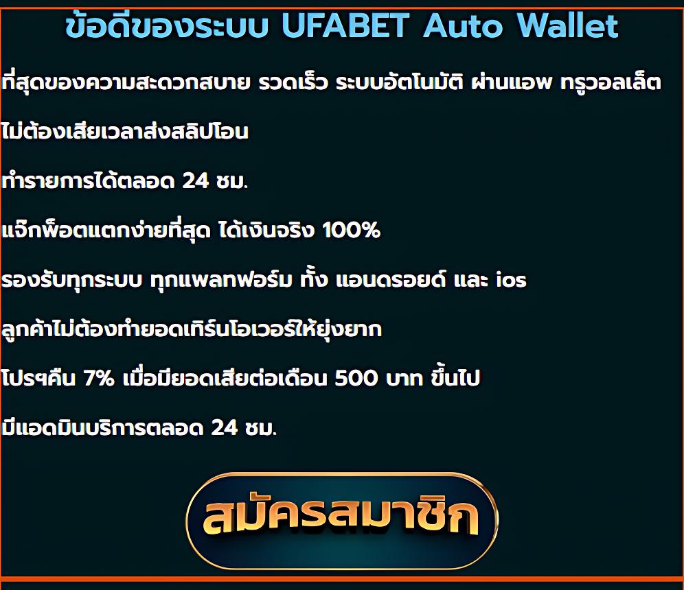 pg888th เว็บตรง สล็อต ฝากถอนออโต้ ไม่ผ่านเอเย่นต์ 2026