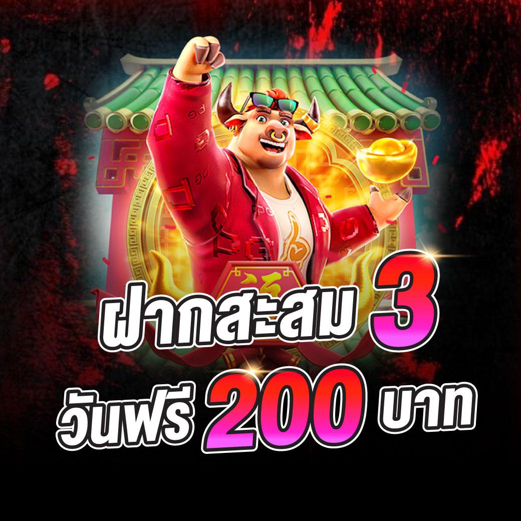pg 168 เว็บตรง สล็อต ฝากถอนออโต้ ไม่ผ่านเอเย่นต์ 2026