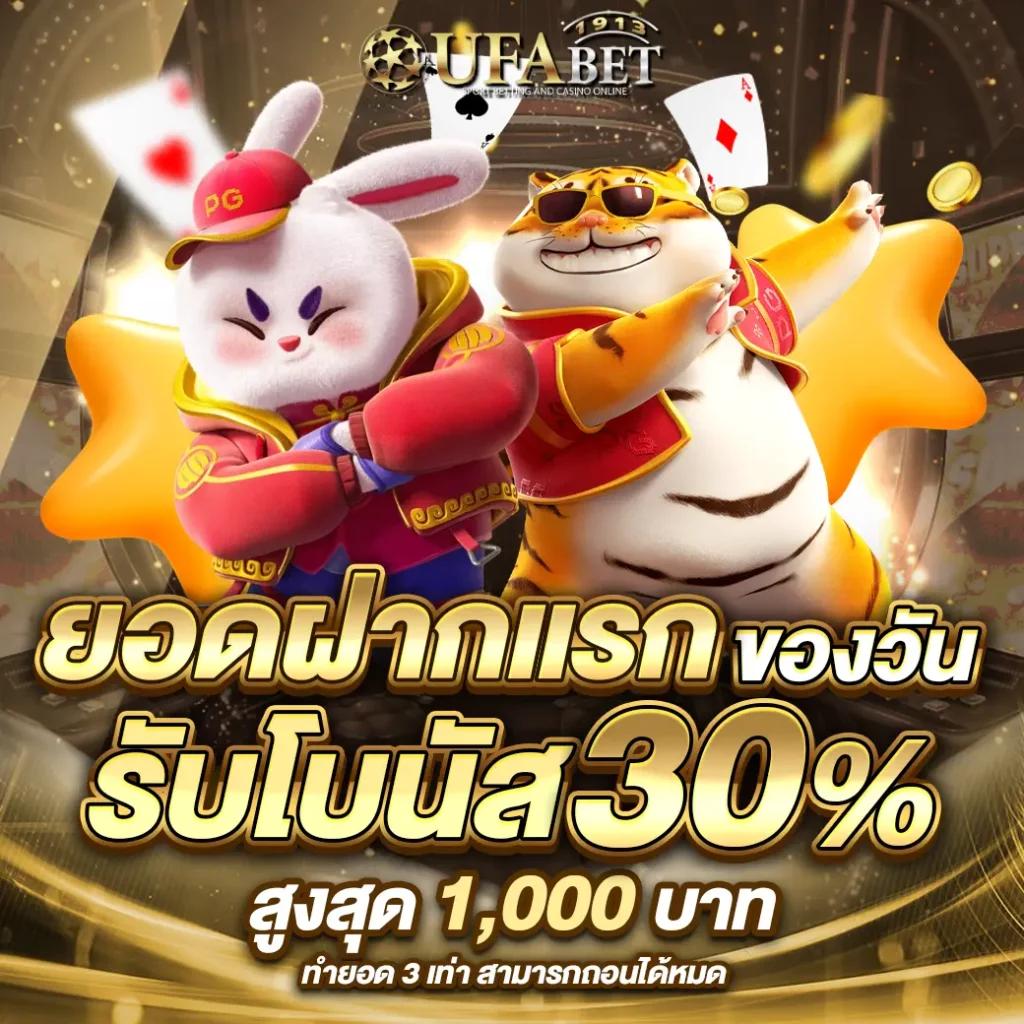 pg betflix เว็บตรง สล็อต ฝากถอนออโต้ ไม่ผ่านเอเย่นต์ 2026